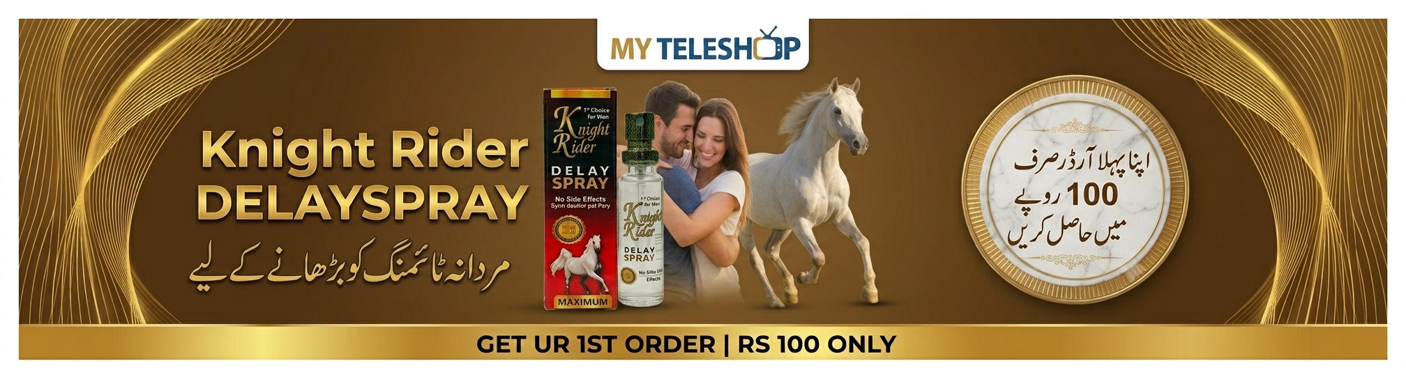 Get Offer